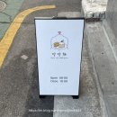 당신의 당을 채워드립니다 네이버블로그