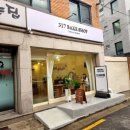 317베이크샵 이미지