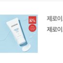 도제한의원 | 민감성 개쓰레기 피부들 추천/비추천 기초제품