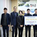 장수군산림조합 이미지