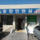 수원서부경찰서 본관 이미지