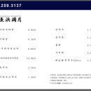 나가하마 만게츠 이미지