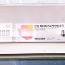 한성할인마트 이미지