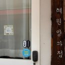 부평대로36번길 이미지