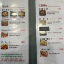 콩이야기 | [공지] 경주 불국사 밥집 찾는다면? 경주 콩이랑 순두부 정식 후기