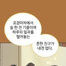 거스트