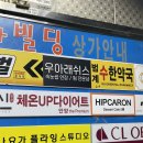 우아래쉬스 이미지