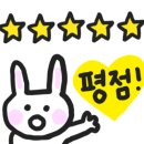 카누글램핑펜션 이미지