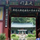 남지계곡 입구 이미지