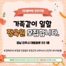 (주)폴비락 - 18229 | (주)폴비락