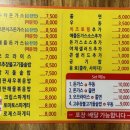 애플돈까스 - 양주시 | 애플돈까스