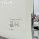 텀즈네일