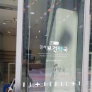 강서보건약국 이미지