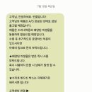 린클 프라임 딱딱소리 a/s 후기