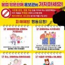 방문 판매업