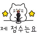 어회장댁 이미지