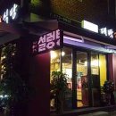 대박정육식당