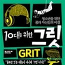 씨엔에이교육 - 안양시 동안구 평촌대로 123 | 씨엔에이교육