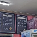 중화요리일미향 이미지