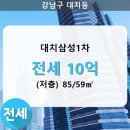 대치1-112 이미지