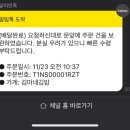 김마네