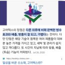 아이더 🌴무려 고어텍스🌳트래킹화 4.9만 이미지