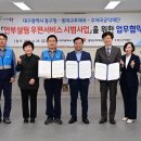 대구우체국 이미지