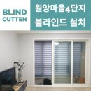 원앙마을4-1단지 이미지