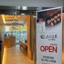 가음정로-2 이미지