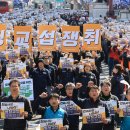 현대운수 노동조합 이미지