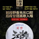 강호보이차 네이버블로그