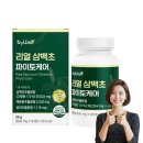 바이웰건강 네이버블로그