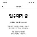 의정부동오부대찌개 이미지