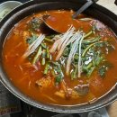 세꼬시집 이미지