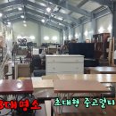 중고왕국 이미지