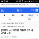 대통령 단임제가 연임제가 될 수도 있다고? 이미지