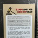 용인안마지압원강남점 이미지