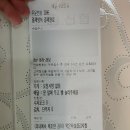 [대박삼겹김치찜&amp;초대박등갈비김치찜] /김치찜 맛집 /배달맛집 /삼겹김치찜 /저녁추천 /야식추천