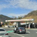 SK대구가스충전소 이미지