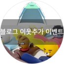 그늘막59 이미지