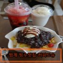 커피드슈
