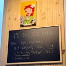 벌교 맛집 추천｜태백산맥문학관 앞 봄날에돈까스 솔직후기