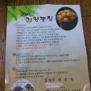 건영농장 이미지