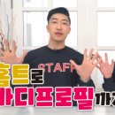 스펀지 부천점 이미지