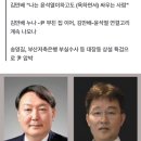 대장동 정영학 녹취록, "윤석열이 우리를 오래 봐줬다" 이미지