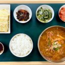 파주365한방병원 네이버블로그
