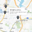 금정점 기아오토큐(모범) | 부산 금정구 기아오토큐 서비스센터 예약 l 추천 l 후기 l 위치 l 전화번호