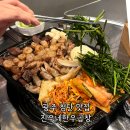 광주첨단보이저맛집 모임장소 진우네한우곱창