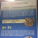 통영우체국 | [부평역맛집] 빨간낙지 &amp; 통영굴찜 / 겨울철 굴찜 최애 맛집 주말웨이팅