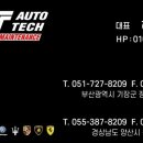지티오토테크